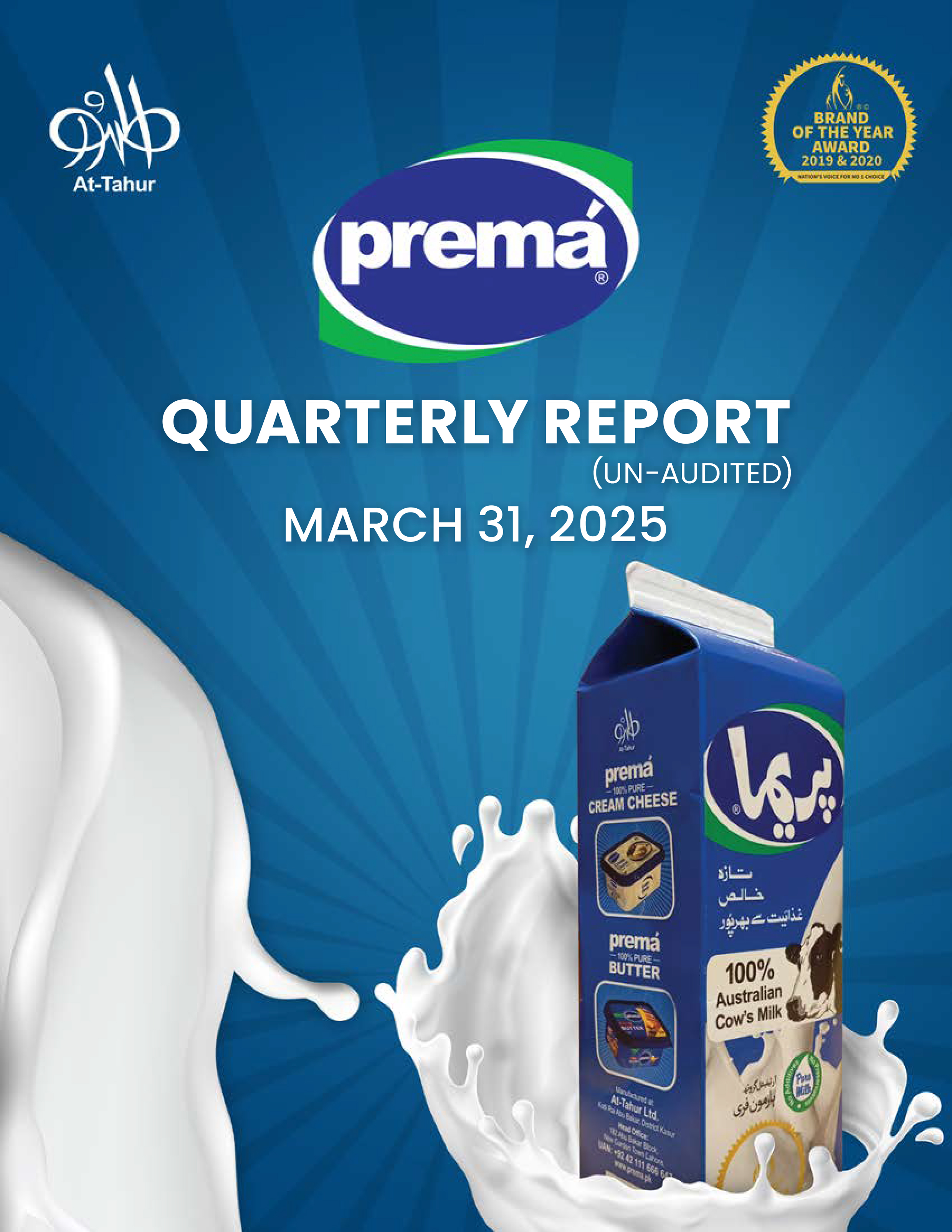 At-Tahur Finacial Statment