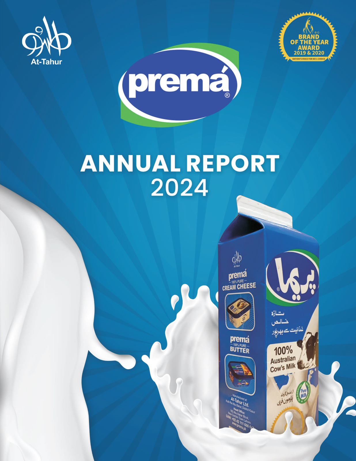 At-Tahur Finacial Statment 2022-23