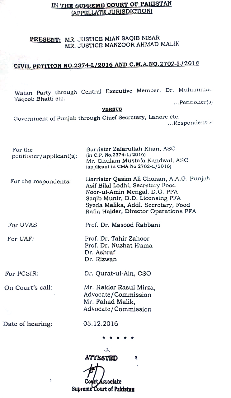 supreme court decision Prema is # Milk